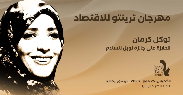 Tavakkol Karman 2023 Trento Ekonomi Festivali'ne Katıldı 